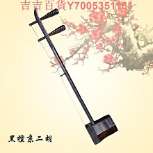 [樂魂] 二手效果器 BOSS DD-3 Digital Delay 數位延遲效果器 單顆 吉他參考 歷史價格詳細信息