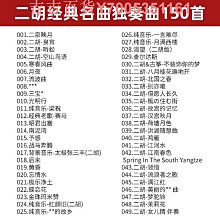 曲盤開出一蕊花（書+CD）――戰前臺灣流行音樂讀本（附《戰前臺灣流行音樂復刻典藏大碟》） 歷史價格詳細信息