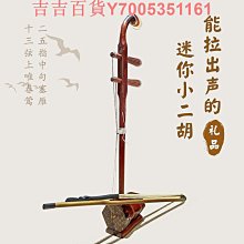 紅木中式工藝品擺件底座紅貴寶花瓶盆栽奇石佛像紫砂眀式圓形木座    全臺最大的網路購物市集 歷史價格詳細信息