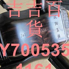 蘇玉黑檀二胡樂器正品大音量初學者成人演奏專業蘇州胡琴廠家直銷 歷史價格詳細信息