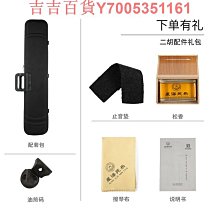 專業演奏黑檀中胡樂器中音二胡琴成人學生樂隊樂器送配件優選 歷史價格詳細信息