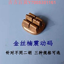 震動前立腺後庭棒︱雌墜超纖細型9頻可彎折前列腺【PxPxP 精選】 歷史價格詳細信息