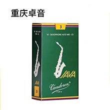 ndoren彎德林 綠盒中音薩克斯sax哨片10片裝2.5#3# 價格比較,價格查詢,歷史價格詳細信息