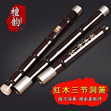 專業演奏黑檀中胡樂器中音二胡琴成人學生樂隊樂器送配件優選 歷史價格詳細信息