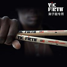VIC FIRTH 5A 胡桃木爵士鼓鼓棒(原木色/黑色/白色/粉紅色) [唐尼樂器] 歷史價格詳細信息