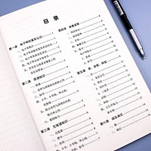 電子琴自學全套視頻教程U盤零基礎入門初學到精通64G優盤教學MP4 歷史價格詳細信息