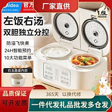 小熊迷你電飯煲DFB-C16K1家用智能小型快煮電飯鍋1-2人家用煮飯鍋 歷史價格詳細信息