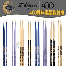鼓棒架子鼓鼓棒5A古典紅木鼓錘小軍鼓7A打鼓棍子兒童專業鼓槌 免運 歷史價格詳細信息