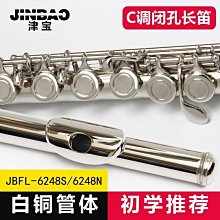 16孔長笛包挎包帆布長笛輕體包彎頭長笛盒可放雙笛頭長笛盒單肩背 歷史價格詳細信息