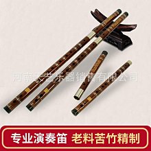 竹笛初學零基礎F調星漢燦爛程少商同款笛子民族古風冷門小眾樂器-特價 歷史價格詳細信息