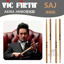 Vic's Novelty The Wigglin' Hand Mechanical Vibrating Hand Vintage Prop 1983 歷史價格詳細信息