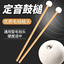 大鼓馬氏傳奇36寸戰鼓1.2大鼓堂鼓紅鼓頭層水牛皮可站人結實耐用 歷史價格詳細信息
