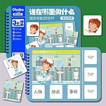 爸爸活什麼的沒有參加就好了 ふらつ 中文無碼色情A漫畫 Dr.情趣 台灣現貨 R18動漫 成人H漫畫 限制級漫畫 歷史價格詳細信息