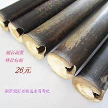 洞蕭 南音洞蕭 閩臺尺八 五孔尺八 洞蕭 尺八 南簫 歷史價格詳細信息