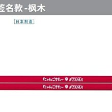 鼓棒大鼓棒鼓槌烏木戰鼓錘鼓鼓棒專業堂鼓棒定制木質醒獅鼓棍實木 免運 歷史價格詳細信息