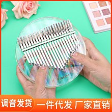 21音拇指琴kalimba卡林巴網紅手指鋼琴初學者便攜式實木手撥樂器 【爆款特賣】 歷史價格詳細信息