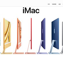 特規 M3 Max MacBook Pro 16 吋 128G 2TB SSD 40核 GPU 實體門市 台灣公司貨 歷史價格詳細信息