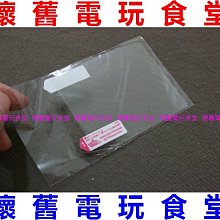 GBC玻璃鏡面2.5D曲面屏 原裝屏專用屏幕耐刮劃玻璃面銳屏 歷史價格詳細信息