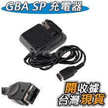 GBA SP電源充電插口全新 插座充電插口電源接口gba sp充電口 歷史價格詳細信息