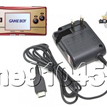 任天堂GBM 充電器 GBM 遊戲機 USB充電器 GBM 主機USB電源 歷史價格詳細信息
