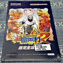 幸運小兔 (全新書) PS2 零 紅蝶  零 刺青之聲 中文版 官方授權 完全攻略書 劇情攻略本 歷史價格詳細信息