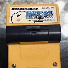 土城可面交任天堂袖珍印表機GB掌上印表機GAME BOY POCKET PRINTER GB 口袋印表機 皮卡丘 適用於 Gameboy Nintendo GB 歷史價格詳細信息