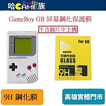 GAMEBOY GB Pocket Camera 口袋照相機卡帶 存檔讀取 列印服務 歷史價格詳細信息