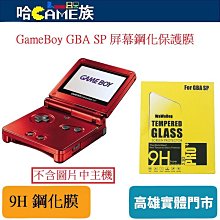 GBA防摔彩繩 GBA SP吊繩 GB GBC GBM GBP通用彩色手繩游戲機掛繩 歷史價格詳細信息