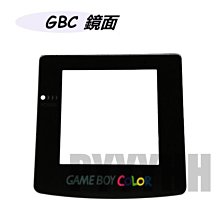 任天堂GBC按鍵GBC外殼按鍵 彩色按鍵 GBC游戲機 透明彩色 歷史價格詳細信息