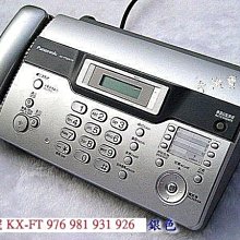 Sharp FO-245 Fax Machine Facsimile BRAND NEW OLD STOCK 歷史價格詳細信息