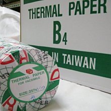 全新超高感度傳真紙~216㎜ x 30米(A4) ～批發價供應~單捲下標區 歷史價格詳細信息
