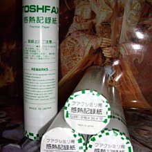 【通訊達人】TS-2929 達新牌 1400W 銀離子抗菌專業吹風機 歷史價格詳細信息