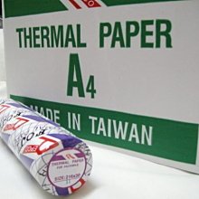 A4(216*303MM)護貝膠膜(200張/包) 歷史價格詳細信息