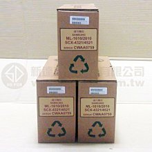 Samsung SCX-4521F 相容碳粉匣 歷史價格詳細信息