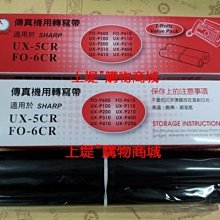 【一盒2支】 PC-501RF for Brother兄弟牌傳真機轉寫帶適用FAX 575/585/595 歷史價格詳細信息