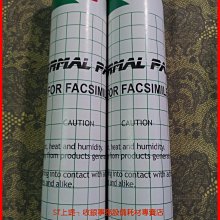 A4(216*303MM)護貝膠膜(200張/包) 歷史價格詳細信息