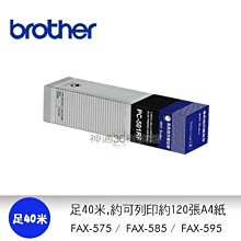 兄弟FAX-2890傳真機A4黑白激光打印複印一體機辦公家用中文顯示電話自動接受傳真機辦公家用商用連續傳真【熱賣款】 歷史價格詳細信息
