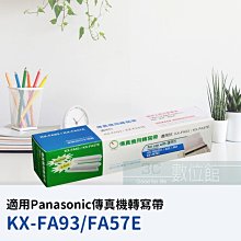 【6小時出貨】KX-FAT92E/KX-FAT92E-T 原廠碳粉KX-FAT411H/KX-MB2030 共用三支版 歷史價格詳細信息