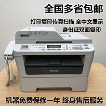 二手兄弟2140聯想LJ2200黑白激光打印機小型家用辦公A4激光打印機 歷史價格詳細信息