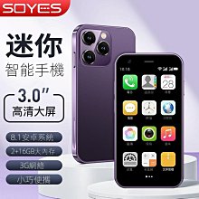 新品3寸普8超8毫米兩種老v電影底片8mm老電影拷貝小電影家庭片隨 歷史價格詳細信息