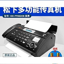 今日價自制田宮款19415四驅車貼紙 勝利隊 颶風音速TRF版 無需剪裁 歷史價格詳細信息