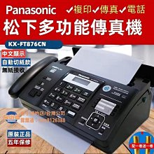 熱賣自動接球機寶寶益智親子互動專注力訓練接豆豆遊戲機闖關兒童玩具 歷史價格詳細信息