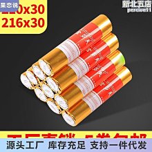 【熱銷】A4多功能厚紙160gsm厚度0.19mm封面紙獎狀紙封面卡紙成績單平滑堅挺)POP海報紙雷射噴墨影印紙 歷史價格詳細信息