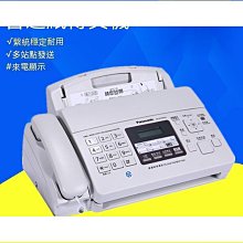 傳真機 複印傳真機 普通紙傳真 松下kxfp7009cn普通紙傳真機a4專用電話一體機中文顯示多功能 歷史價格詳細信息