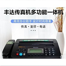 傳真機辦公用具全電話傳真自動接收一體機普通A4紙辦公傳真復印一體機打印機  天  全台最大物 歷史價格詳細信息