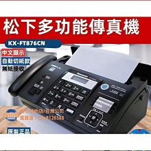 110V六折圍桌下取暖器 暖腳器 暖腳寶 暖腿器 辦公室腳底電加熱墊 保暖墊 歷史價格詳細信息