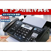 110V六折圍桌下取暖器 暖腳器 暖腳寶 暖腿器 辦公室腳底電加熱墊 保暖墊 歷史價格詳細信息