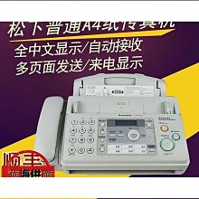 @升級版  普拉達 size：28 26cm ????PRAD 尼龍雙肩包 說到雙肩包不得不推薦這款???? 歷史價格詳細信息