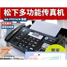 優質印花自黏式壁紙_HY-HWP21490 歷史價格詳細信息