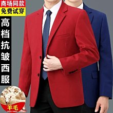 高檔男裝秋冬西服套裝男女同款格子西裝外套休閑商務正裝伴郎禮服-特價 歷史價格詳細信息